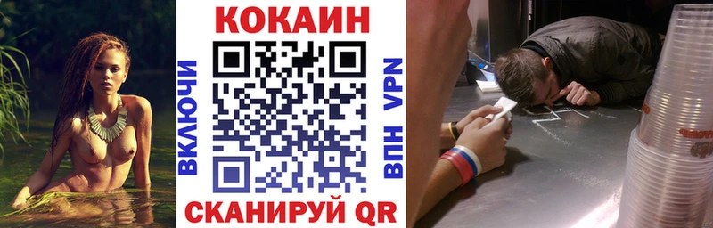 Как найти закладки Белогорск APVP  Мефедрон  ГАШИШ  МАРИХУАНА 