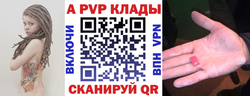 даркнет сайт  Белогорск  А ПВП VHQ 