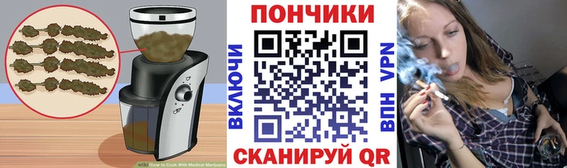 Печенье с ТГК конопля  Белогорск 