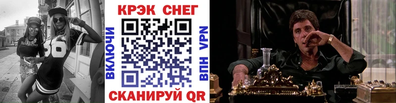 COCAIN Fish Scale  hydra вход  Белогорск 