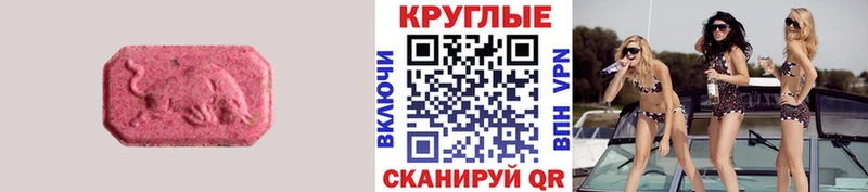 ЭКСТАЗИ VHQ Белогорск