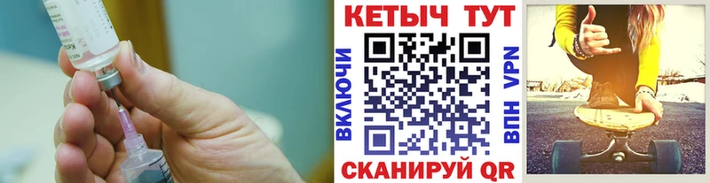 КЕТАМИН VHQ  Белогорск 