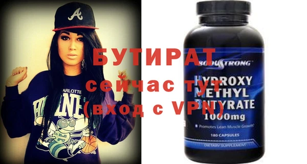 apvp Баксан