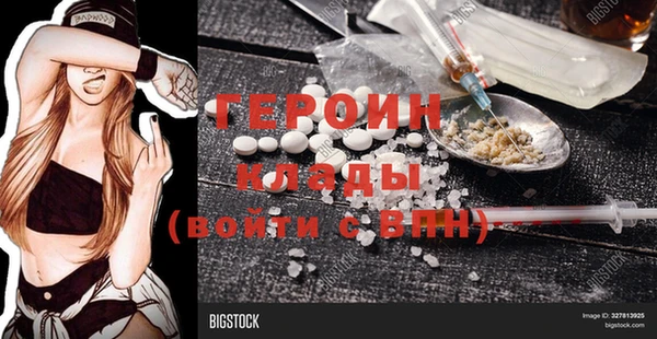 MESCALINE Аркадак