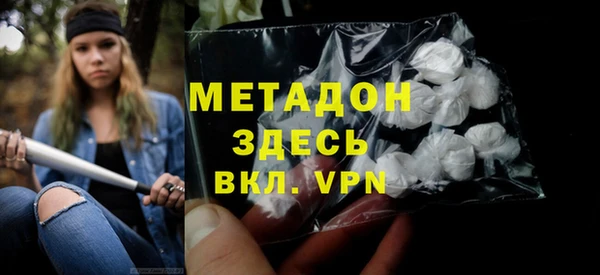 каннабис Балахна