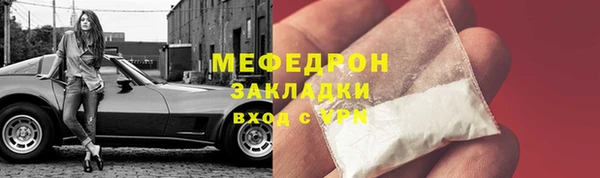 меф Балабаново