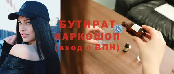 меф Балабаново