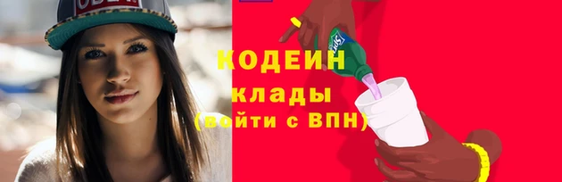 каннабис Балахна
