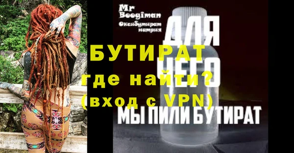 меф Балабаново