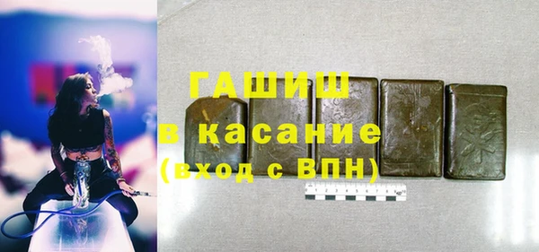 каннабис Балахна