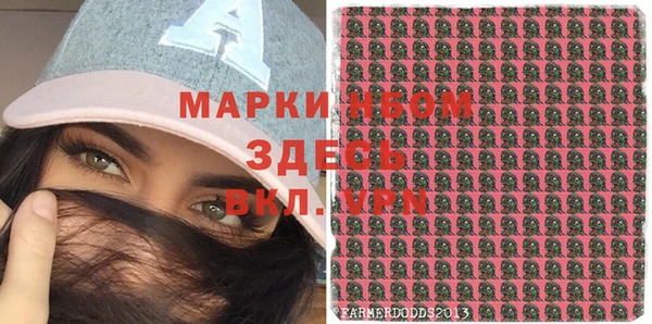 каннабис Балахна