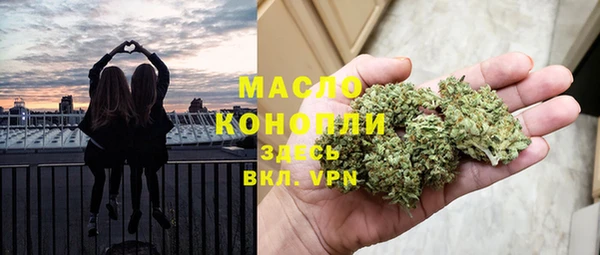 каннабис Балахна
