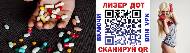 купить   Белогорск  LSD-25 экстази ecstasy 