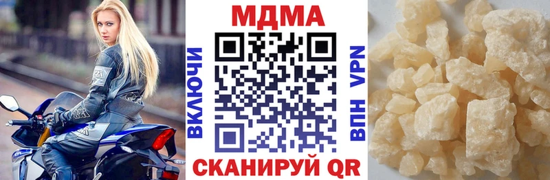 MEGA как войти  Белогорск  MDMA VHQ 