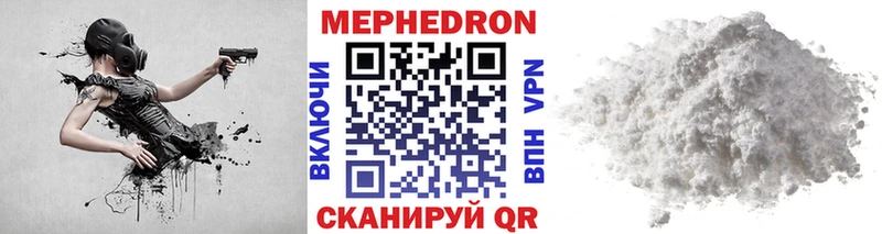 закладка Белогорск Меф кристаллы
