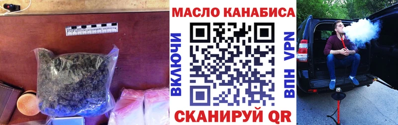 ТГК концентрат купить Белогорск