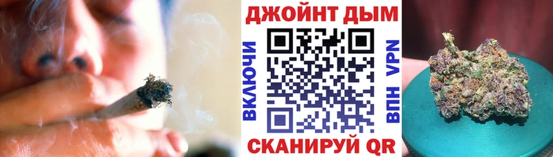 Шишки марихуана план  Белогорск 